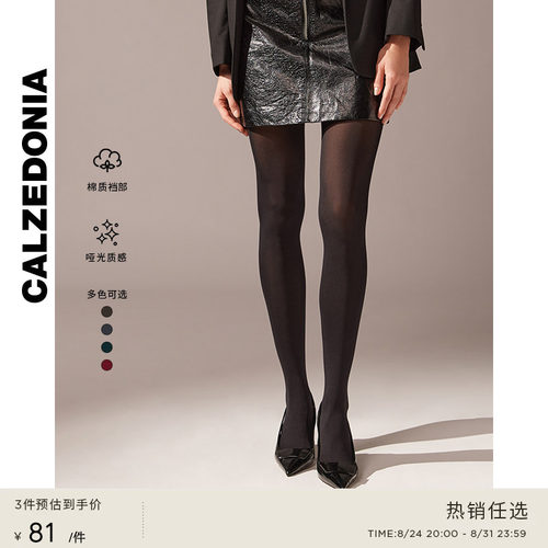 光腿神器哑光50D连裤袜