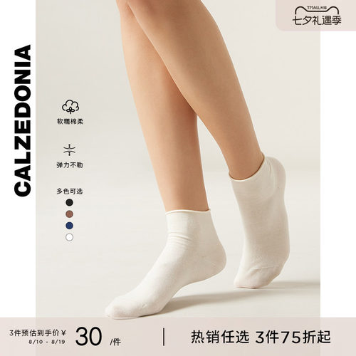 时尚短袜CALZEDONIA女士