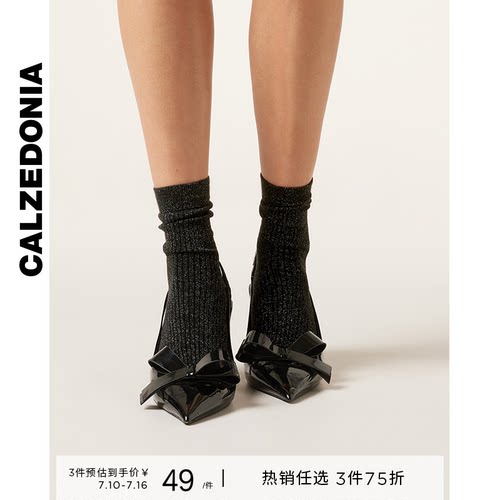 CALZEDONIA卡泽意袜女士春季时尚亮片闪葱竖条纹罗纹短袜DC0517