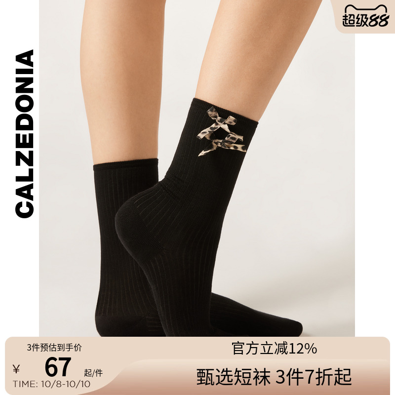 CALZEDONIA卡泽意袜25秋冬新女时尚热带印花蝴蝶结罗纹短袜DC0587