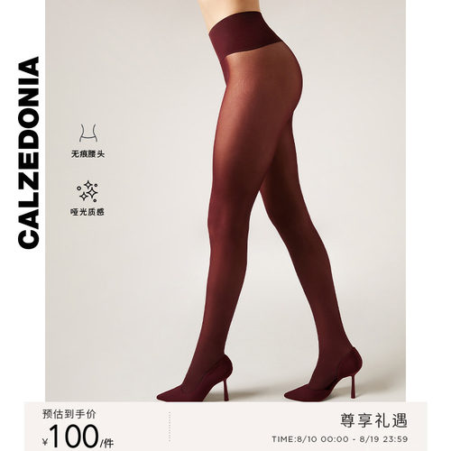 CALZEDONIA无痕连裤袜