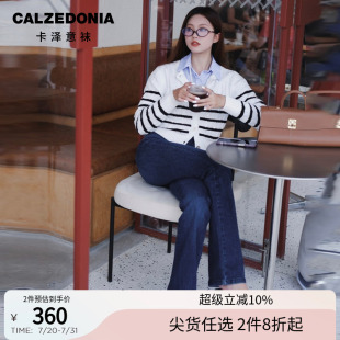 CALZEDONIA卡泽意袜春秋女士时尚 MIP082 复古高腰弹力喇叭牛仔裤