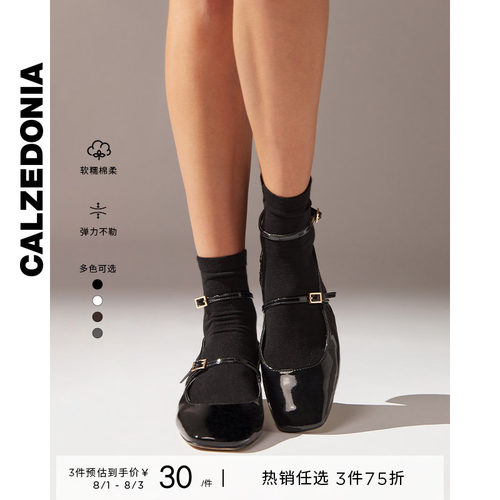 休闲运动短袜CALZEDONIA