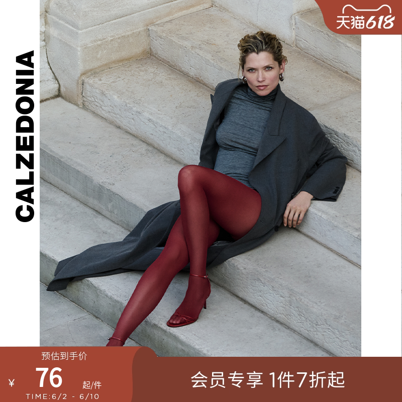 CALZEDONIA卡泽意袜春夏女士30D简约哑光薄透黑色连裤丝袜MIC049