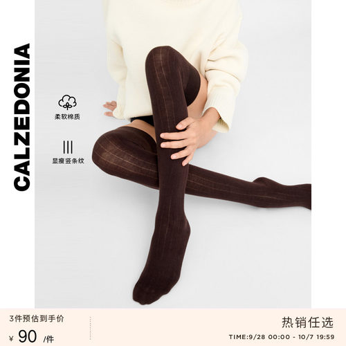 CALZEDONIA卡泽意袜女秋冬新品女士加宽罗纹袜口过膝长筒袜DL0412