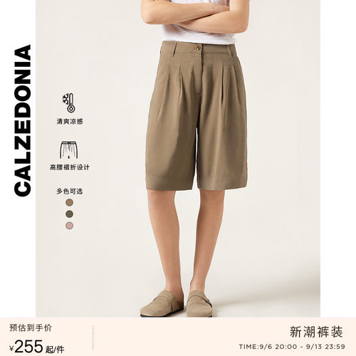 CALZEDONIA卡泽意袜阔腿休闲裤女