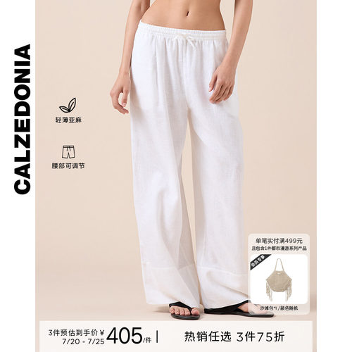 CALZEDONIA卡泽意袜亚麻阔腿裤