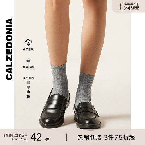 女士时尚短袜CALZEDONIA女士春夏