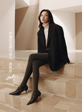 【周雨彤同款】CALZEDONIA卡泽意袜含羊绒保暖竖条纹裤袜MODC1730