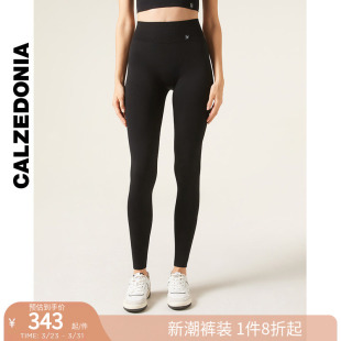 MODP1252 鲨鱼裤 CALZEDONIA卡泽意袜女士时尚 塑身提臀瑜伽打底裤