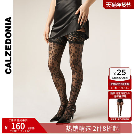 CALZEDONIA卡泽意袜26春新女40D性感花朵蕾丝过膝大腿袜MODA0421