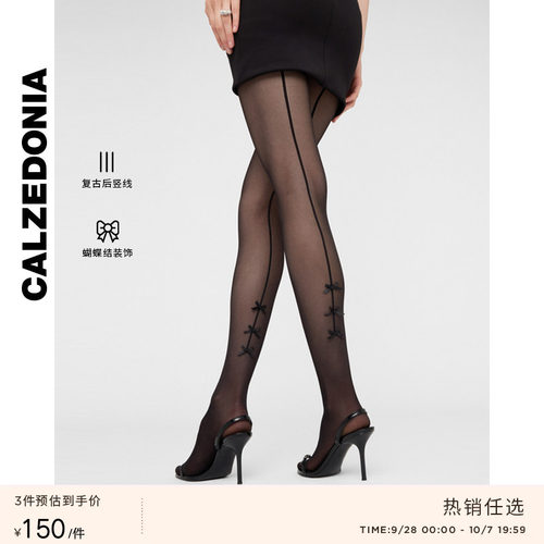 CALZEDONIA卡泽意袜秋冬新品时尚女蝴蝶结后线连裤袜丝袜MODC2236