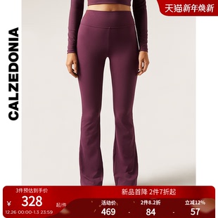 MIP086 运动健身瑜伽喇叭裤 CALZEDONIA卡泽意袜25冬季 新女柔软修身