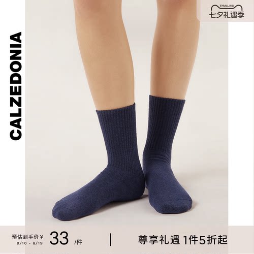 休闲时尚短袜CALZEDONIA男士