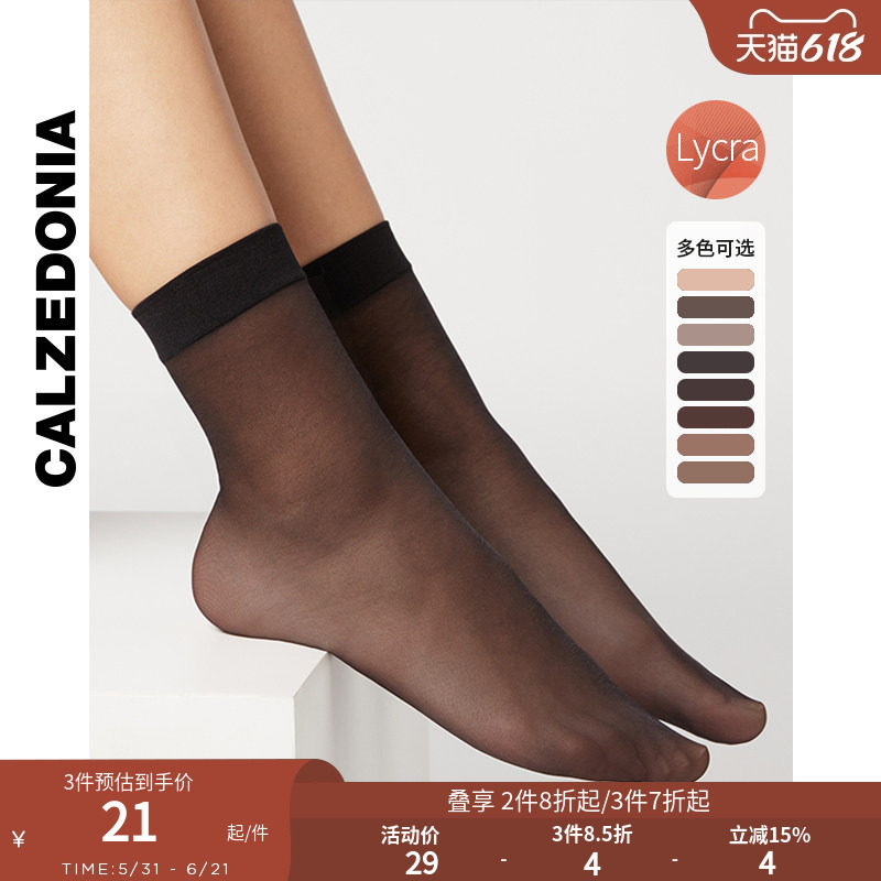 CALZEDONIA卡泽意袜女莱卡20D夏薄款透气性感短袜中筒丝袜LIZ001