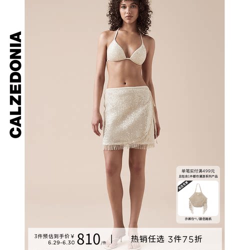 CALZEDONIA卡泽意袜26夏季海边亮片网纱围裹式流苏半身裙0BDG222