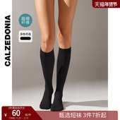 CALZEDONIA卡泽意袜秋冬女士休闲舒适纯色基础款 长筒袜JK袜MIG004