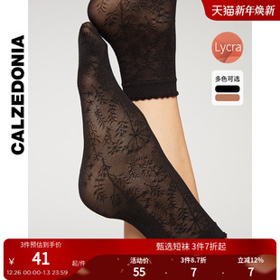 短袜DCZ020 薄款 CALZEDONIA卡泽意袜春夏款 女花卉透肤纯色玛丽珍鞋