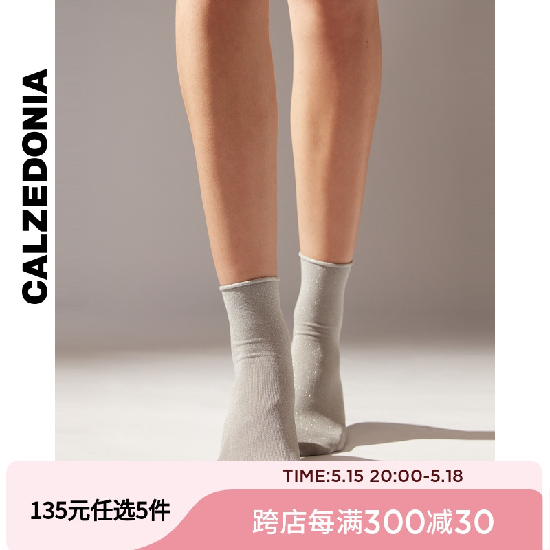 CALZEDONIA早秋新款女士时尚舒适纯色短袜卷边袜DC0461