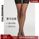 CALZEDONIA卡泽意袜女士莱卡性感蕾丝小网眼大腿袜过膝丝袜REA004