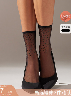 CALZEDONIA卡泽意袜女士时尚舒适水钻透明玛丽珍鞋袜女短袜DCZ032