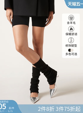CALZEDONIA卡泽意袜秋冬女士时尚柔软保暖针织袜套堆堆袜DL0396