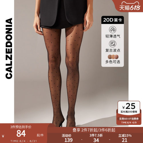 CALZEDONIA时尚波点丝袜