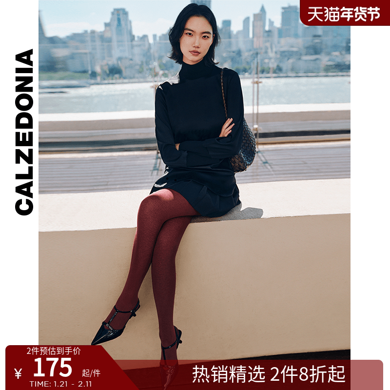 CALZEDONIA卡泽意袜女时尚哑光秋冬舒适混纺柔软含羊绒丝袜MIC048