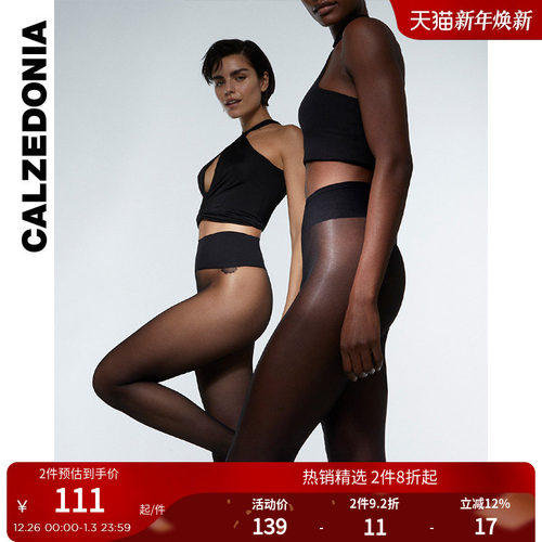 CALZEDONIA多色舒适丝袜连裤袜