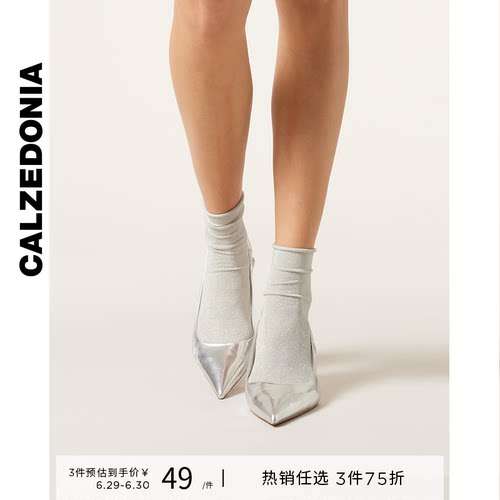 纯色短袜CALZEDONIA女士