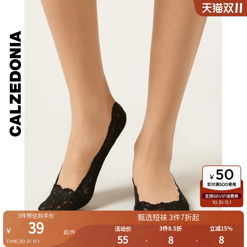 CALZEDONIA卡泽意袜25秋冬新女不易掉跟浅口蕾丝隐形船袜DC0611