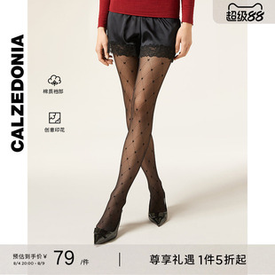 CALZEDONIA卡泽意袜春夏女士30D时尚菱格爱心丝袜连裤袜MODC2211