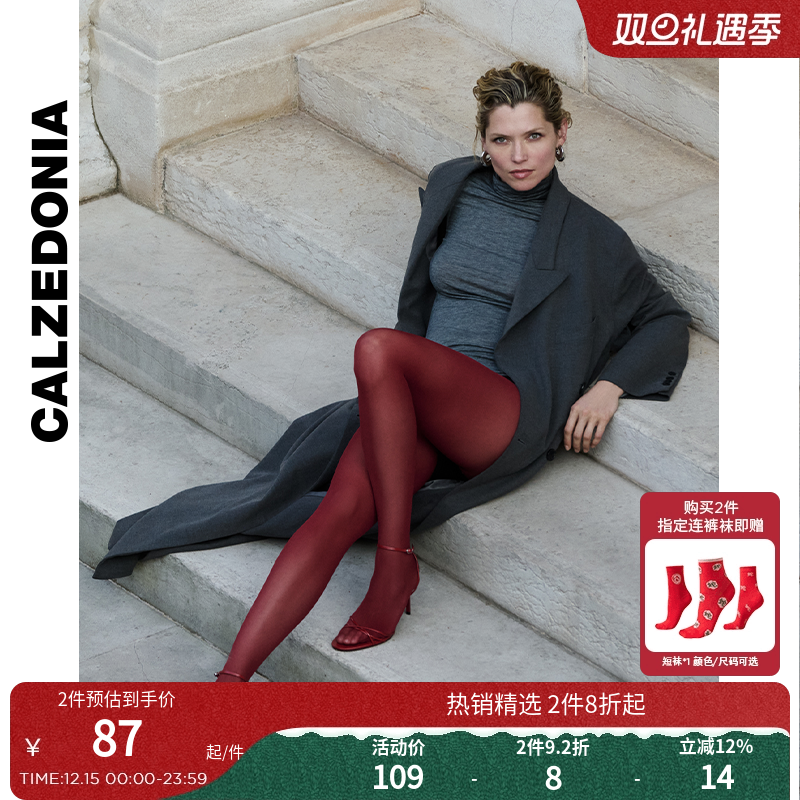 女士光腿神器多色时尚连裤袜