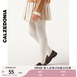 CALZEDONIA卡澤意襪環保面料ECO時尚 純色柔軟女童絲襪BIC014