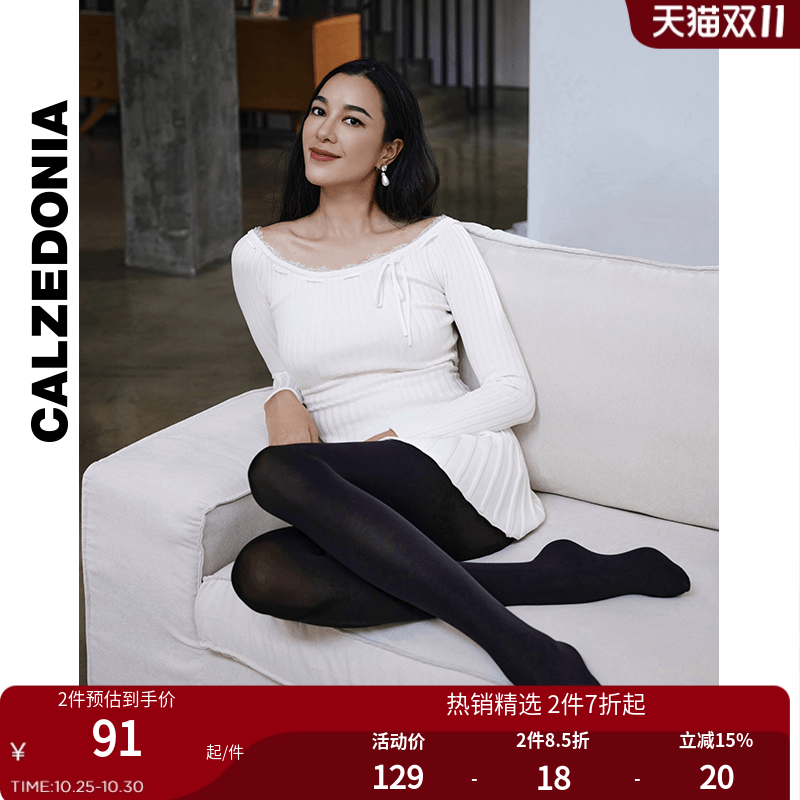 女士秋冬休闲多色连裤袜