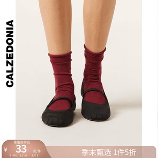 CALZEDONIA卡泽意袜秋冬女时尚含羊绒纯色可调节中筒短袜DC0099A