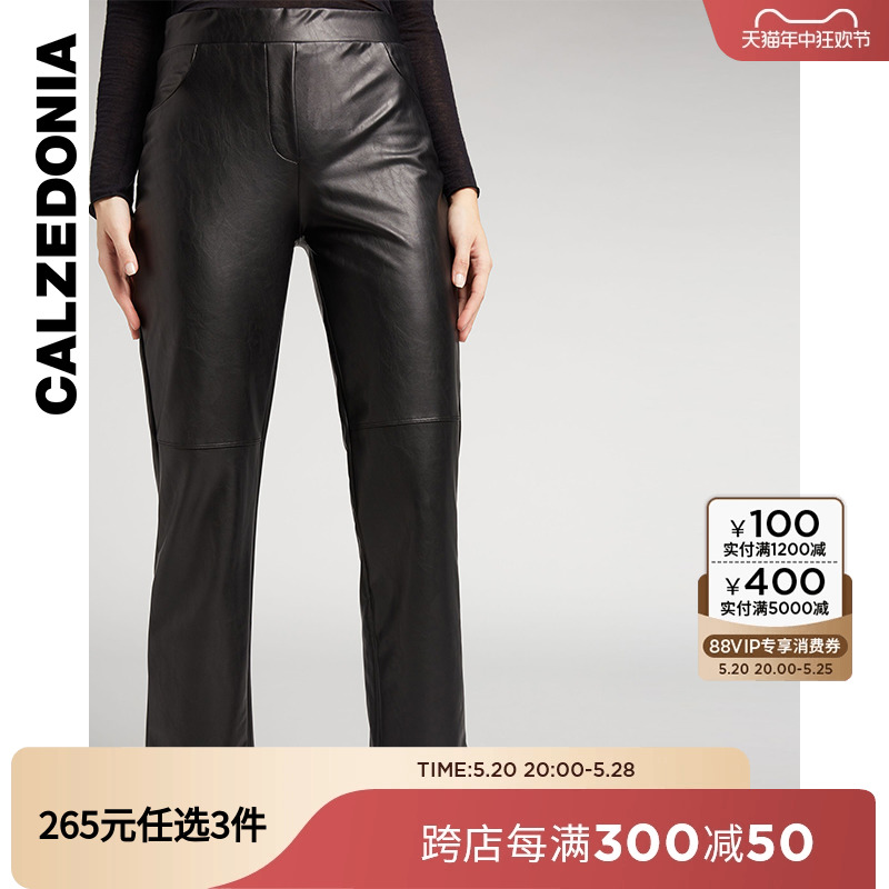 女士直筒裤CALZEDONIA