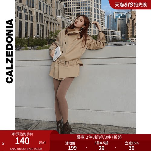 基础款显瘦美腿塑形厚款连裤袜