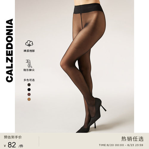 女士光腿神器多色时尚连裤袜