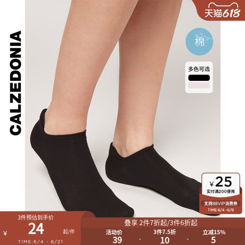纯色男士袜子CALZEDONIA简约