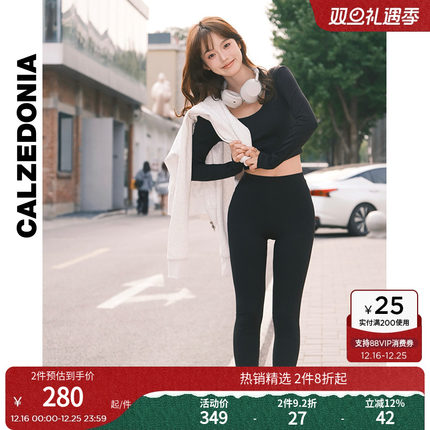 CALZEDONIA卡泽意袜女普拉提健身瑜伽服休闲柔软运动上衣MODT0015