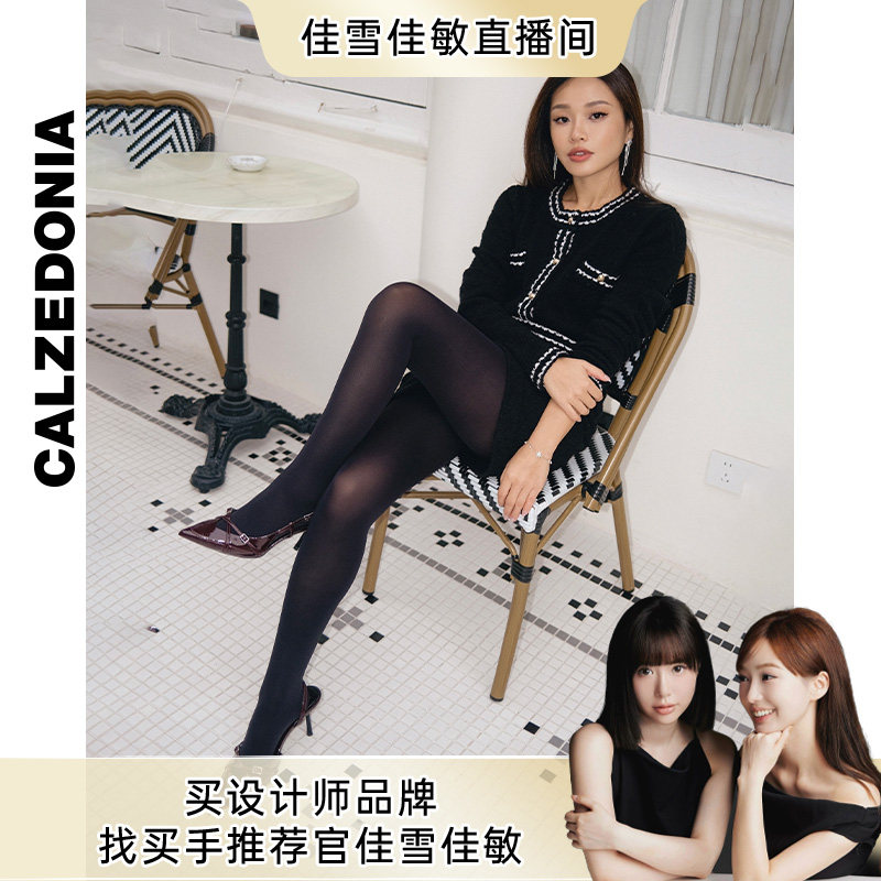 【佳雪佳敏直播精选】CALZEDONIA卡泽意袜50D日常打底丝袜MIC050,女士内衣/男士内衣/家居服,连裤袜/打底袜,淘宝优惠券,粉丝福利购,淘宝优惠卷