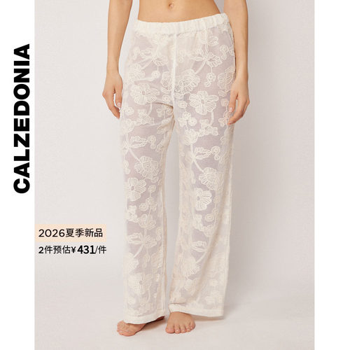 CALZEDONIA卡泽意袜26夏季女性感海边刺绣阔腿沙滩裤0BDP221