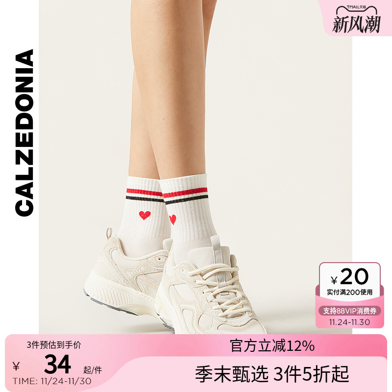 情人节短袜CALZEDONIA爱心撞色