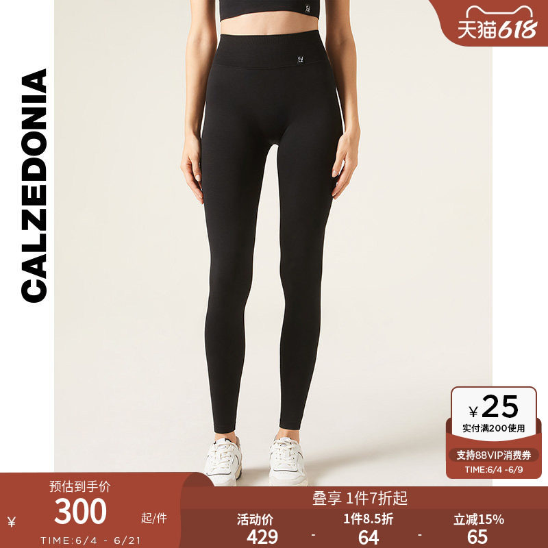CALZEDONIA卡泽意袜女士时尚塑身提臀瑜伽打底裤鲨鱼裤MODP1252