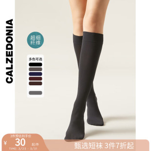 CALZEDONIA卡泽意袜女士60D简约时尚 潮ins及膝袜JK袜小腿袜MIG002