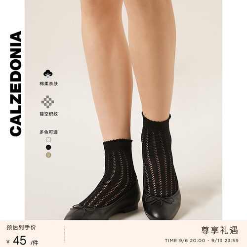 CALZEDONIA卡泽意袜夏季女时尚薄款镂空网眼花边中筒袜短袜DC0638