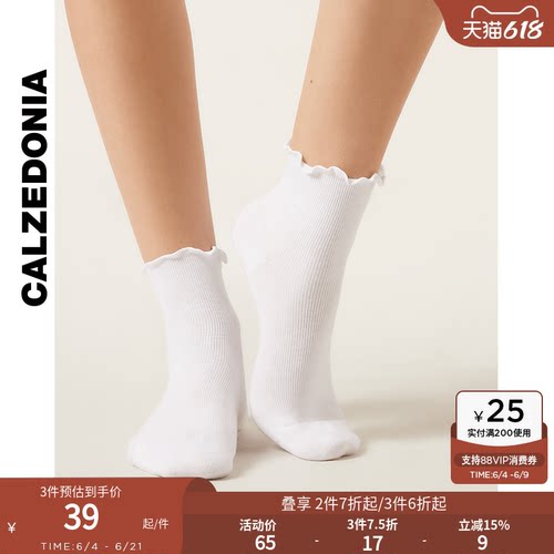 CALZEDONIA简约卷边薄款纯色短袜