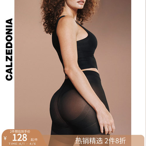 CALZEDONIA卡泽意袜春夏新女光腿神器30D塑形裸感薄丝袜LIC068