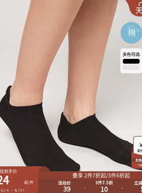 CALZEDONIA卡泽意袜春夏男女简约舒适柔软脚踝船袜短袜UC0060